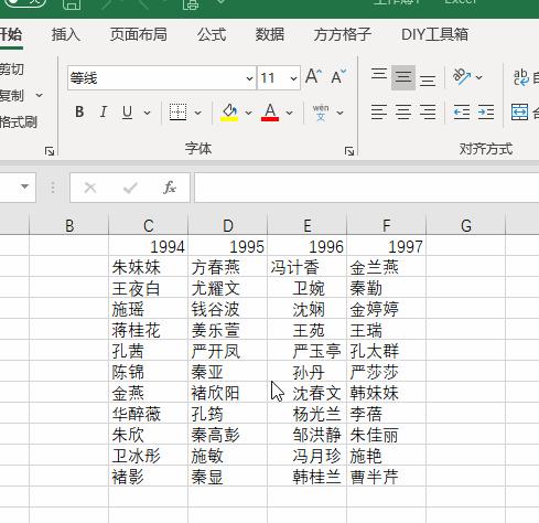 excel如何快速删除数据开头的空格,excel怎么把数字中间的空格删除