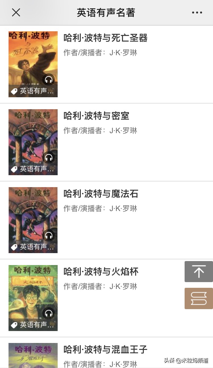 天上真能掉馅饼完整版,天上真的能掉馅饼吗