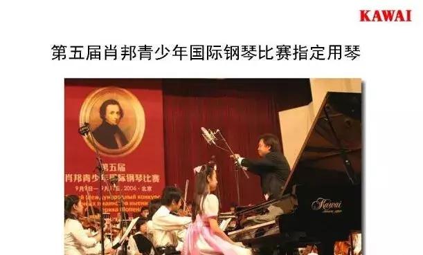 选择KAWAI钢琴的理由