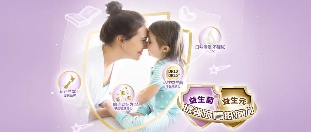 直面“疫情断货论”的进口奶粉:大浪淘沙见安满