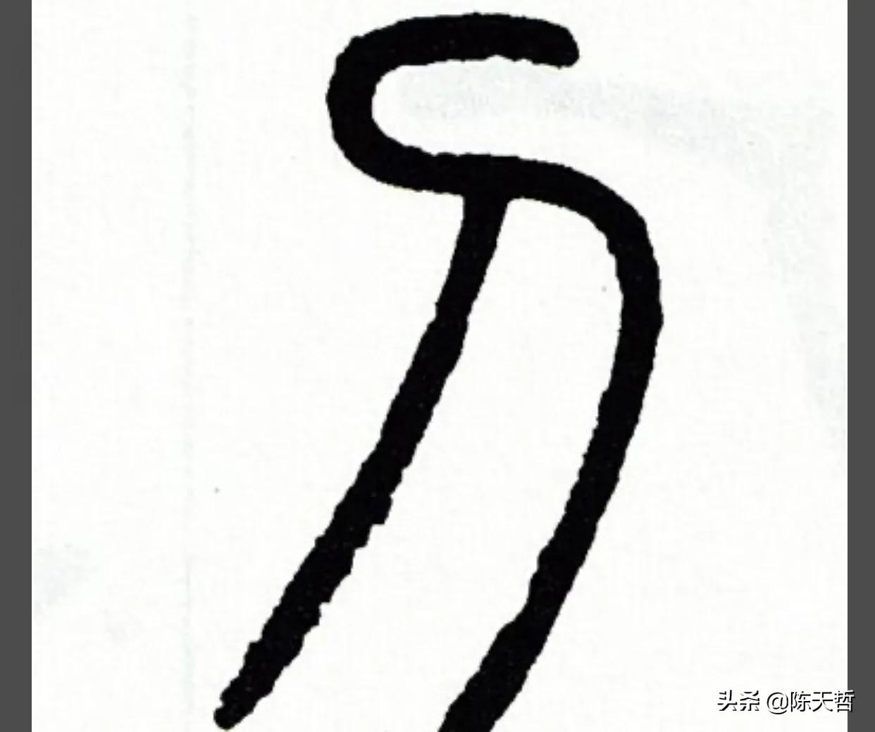 怀素自叙帖中草法图片,怀素自叙帖彩图赏析