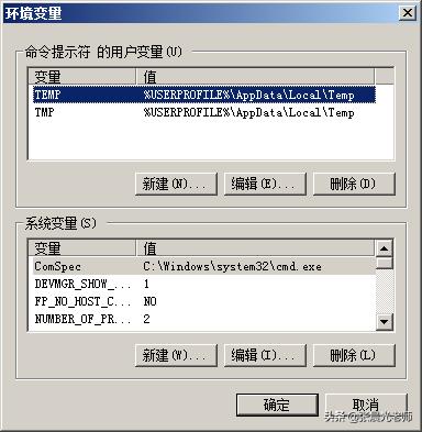 Java开发入门及项目实战,用java开发app教程