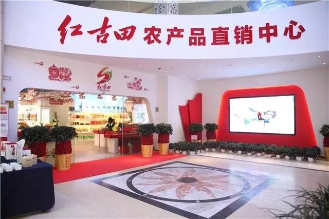 龙岩农发公司,龙岩乡村振兴直播助农