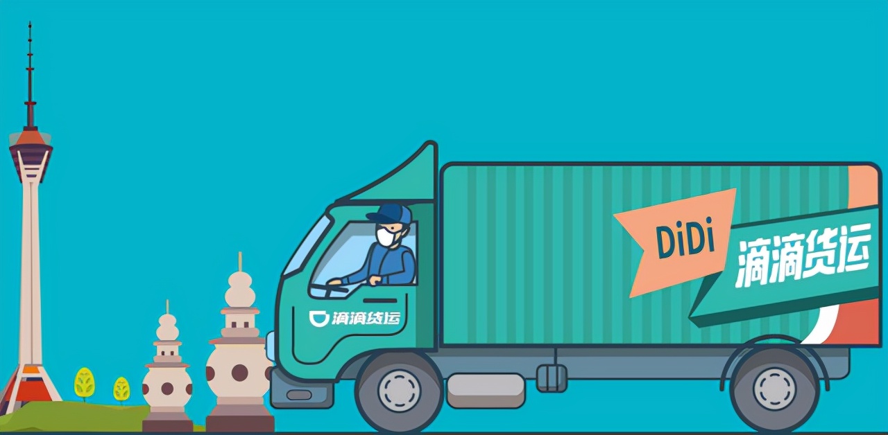 程维开始创业为什么选择滴滴,程维创建滴滴哪来的钱