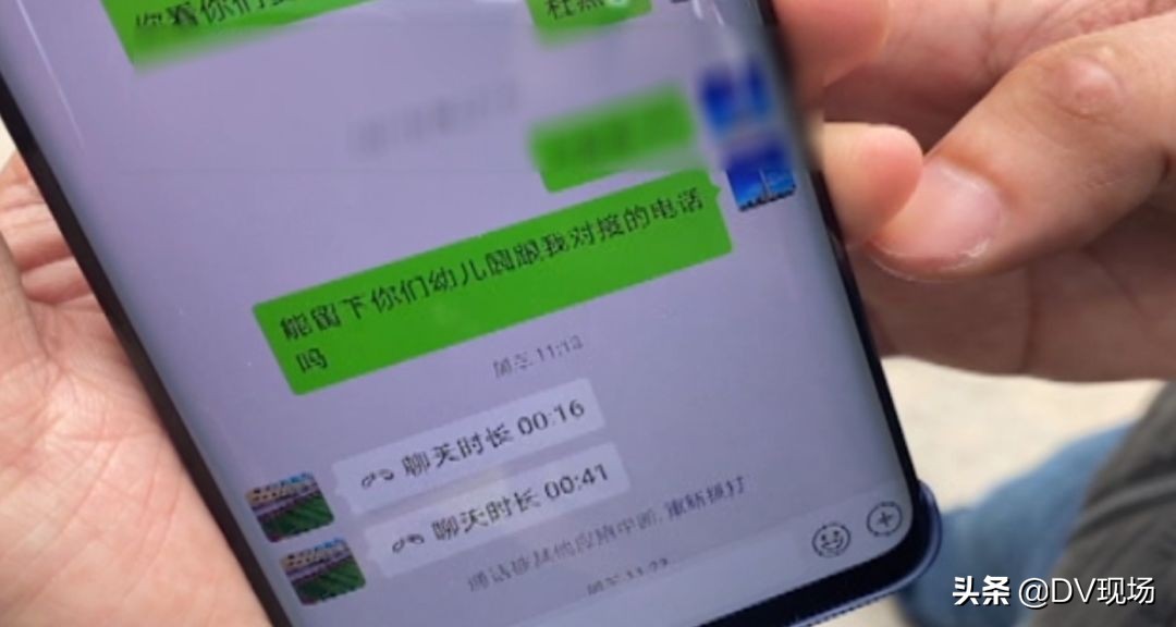 小学男教师偷拍女童被拘留,幼儿园女教师被刑拘
