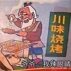 李现不光“骗”女孩感情还“骗”光她们的钱?现男友同款买起来