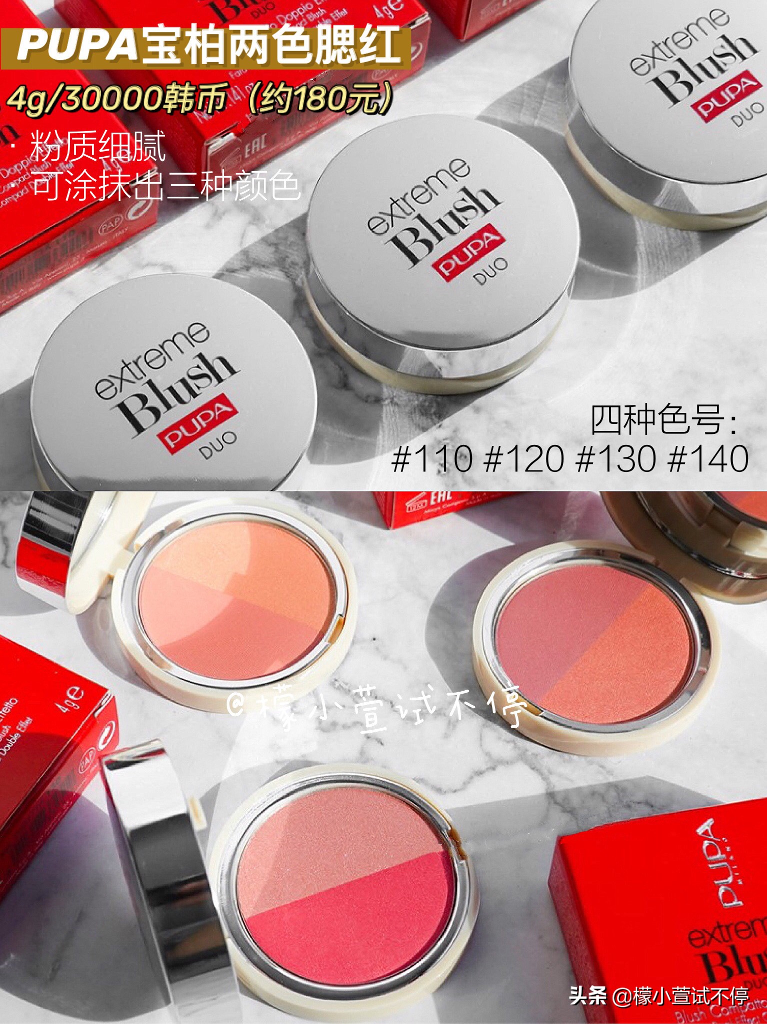 mentos曼妥思散粉,曼妥思星巴克散粉