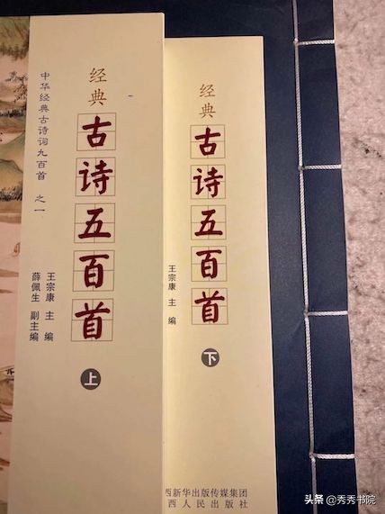 秀秀书院黄帝内经读书会,秀秀书院道德经读书视频