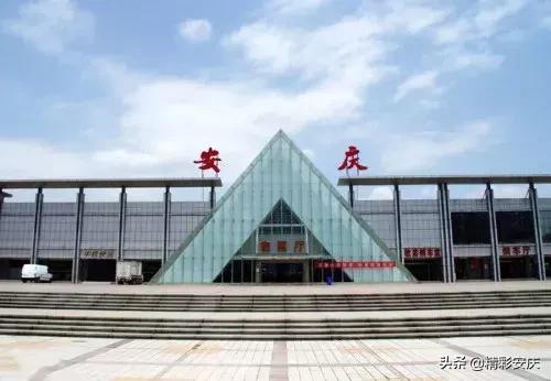 安庆的第一次，有你的第一次吗？