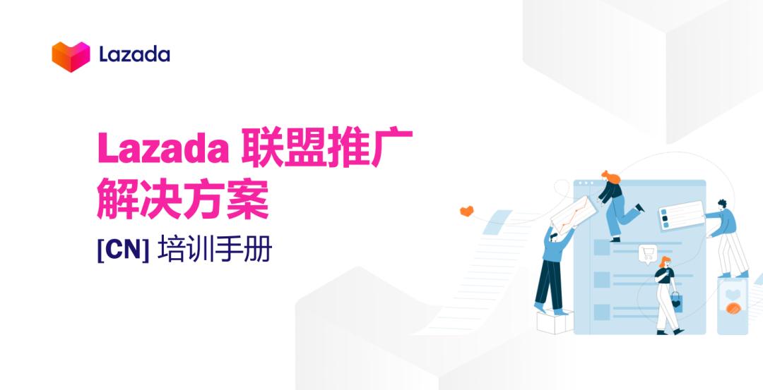 阿里的淘宝客怎么开通,阿里巴巴何时推出淘宝客