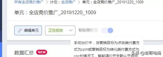 店铺标签精准度快速提升,店铺标签不精准有什么表现