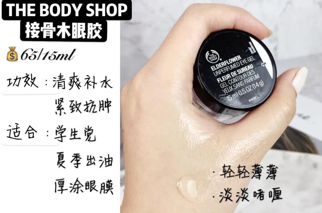 十大平价眼霜排行榜最新,十款好用又实惠的眼霜排行