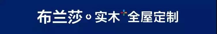顾家欧派索菲亚尚品宅配全屋定制,尚品索菲亚定制家居