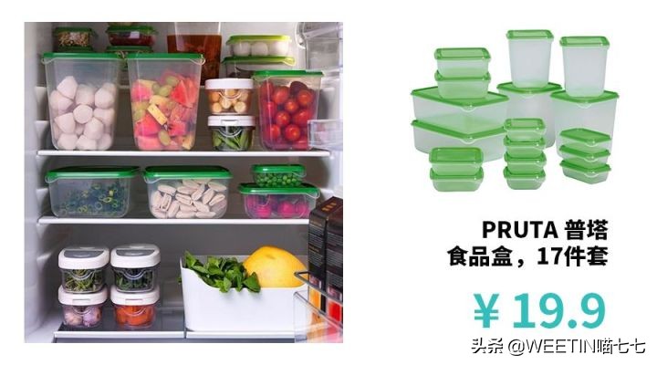 我买了19款宜家收纳好物，不到100块，让家变大了一倍！