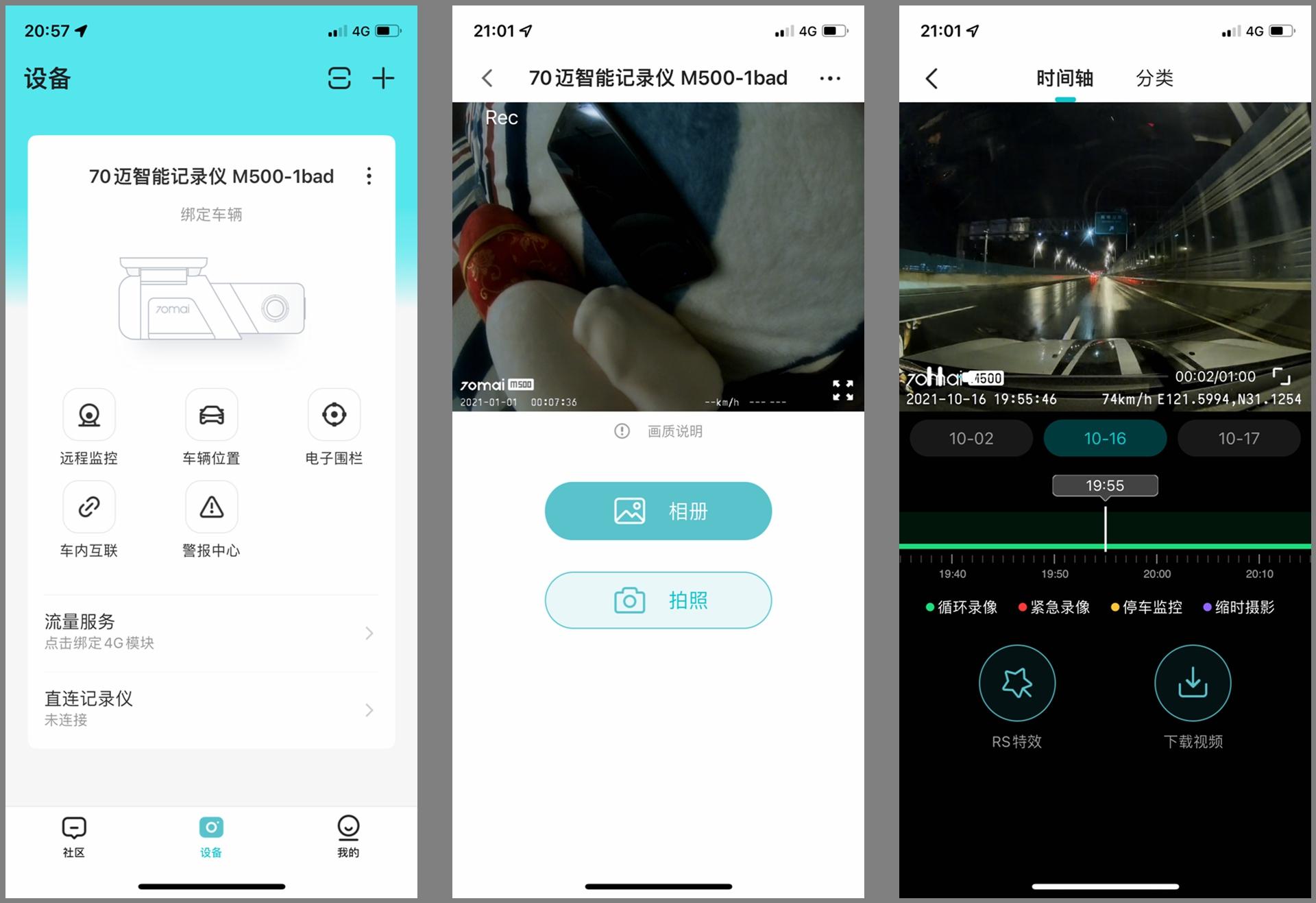 行车记录仪性价比高系列,行车记录仪性价比推荐不带屏幕