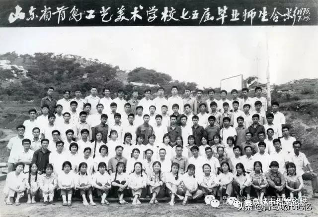 青岛工艺美术学校校友,青岛工艺美术学校招生简章