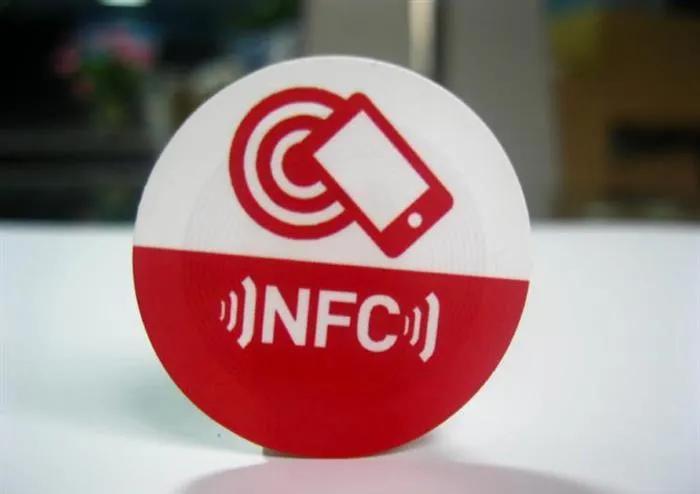 nfc车钥匙是真是假测评,nfc钥匙到底是什么神秘黑科技