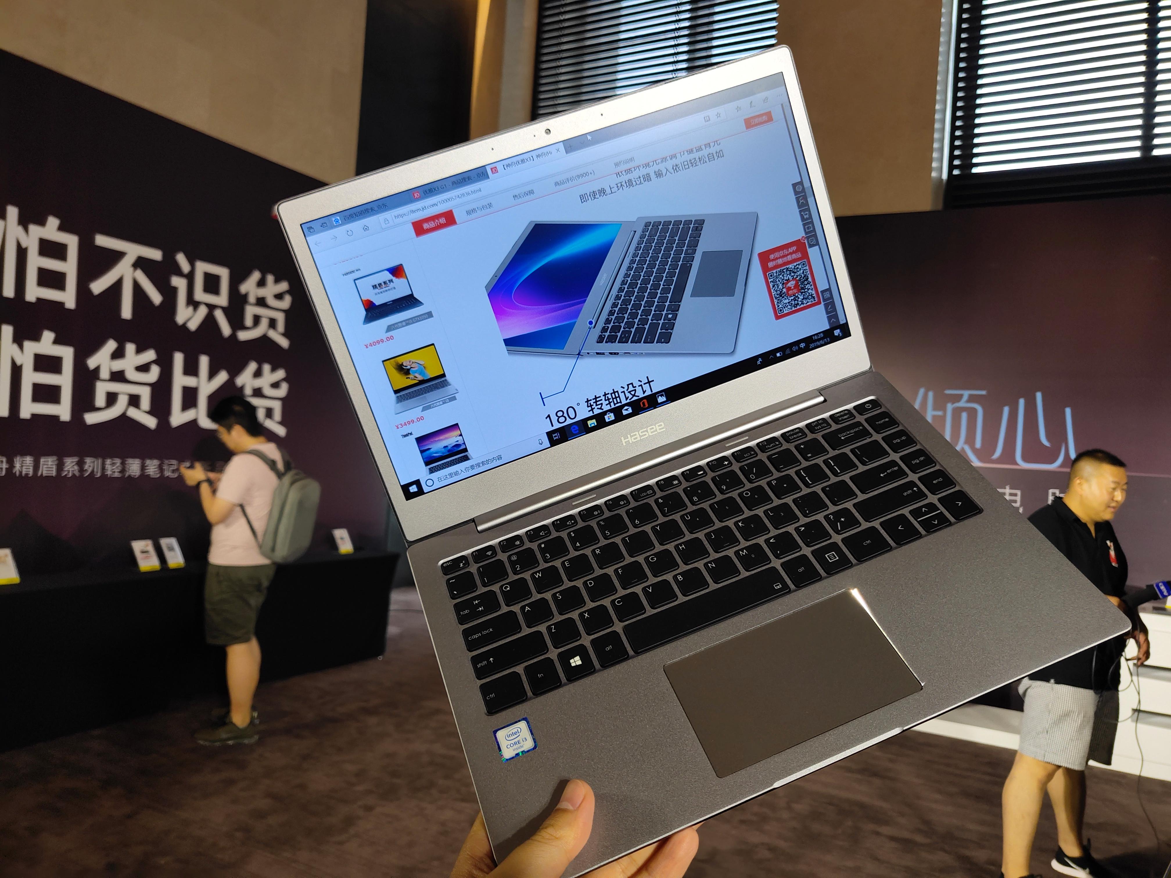 电脑界的性价比最高的牌子,电脑界的性价比