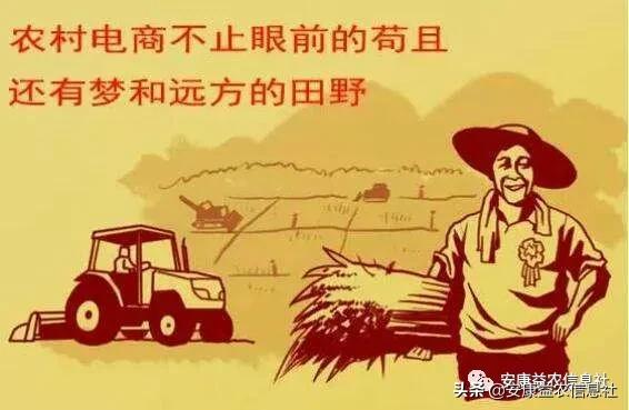 响水村电商服务点,响水同城便民服务平台