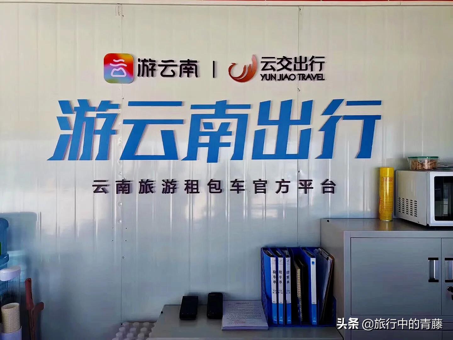 云南租车自驾游5天最佳路线费用,云南旅游租七座车