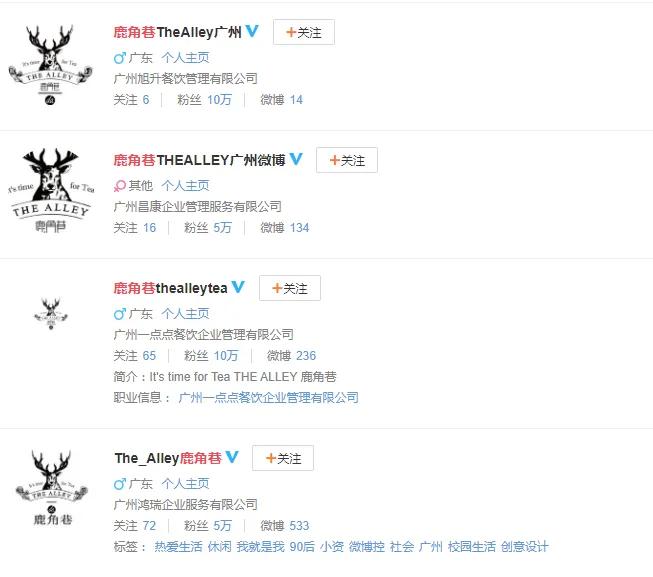 那么多官方旗舰店到底哪个是真的,这些旗舰店是假的你知道吗