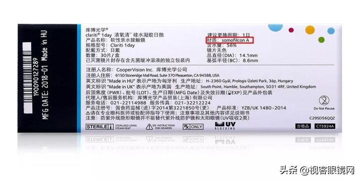 非离子or硅水凝胶？你知道的隐形眼镜材质可能是错的