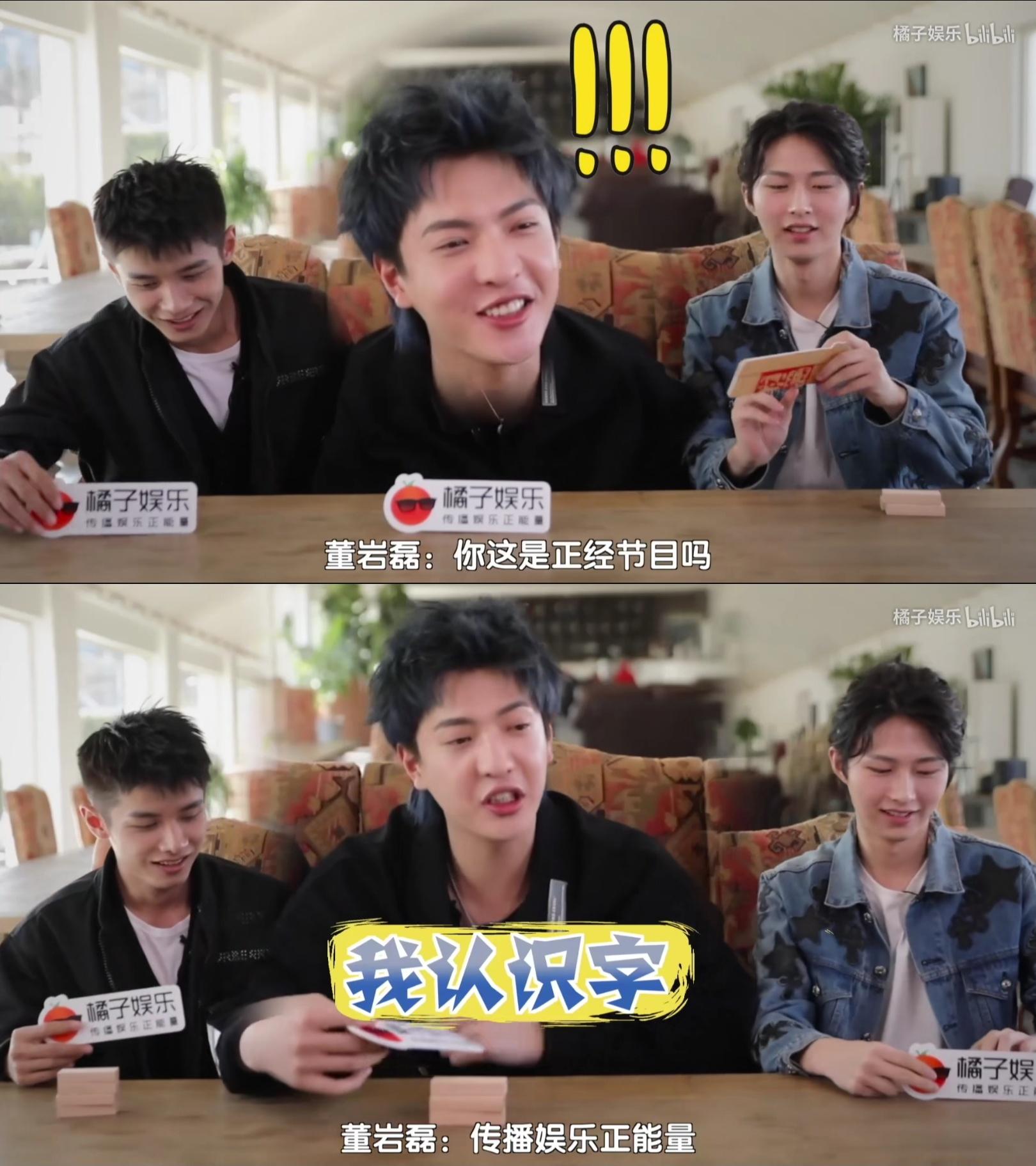 赵丽颖王一博录节目蓝色吊带上衣,赵丽颖王一博快本对视说话