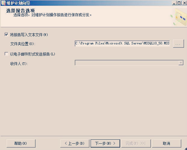 sqlserver2008怎么备份数据,sqlserver2008备份数据步骤