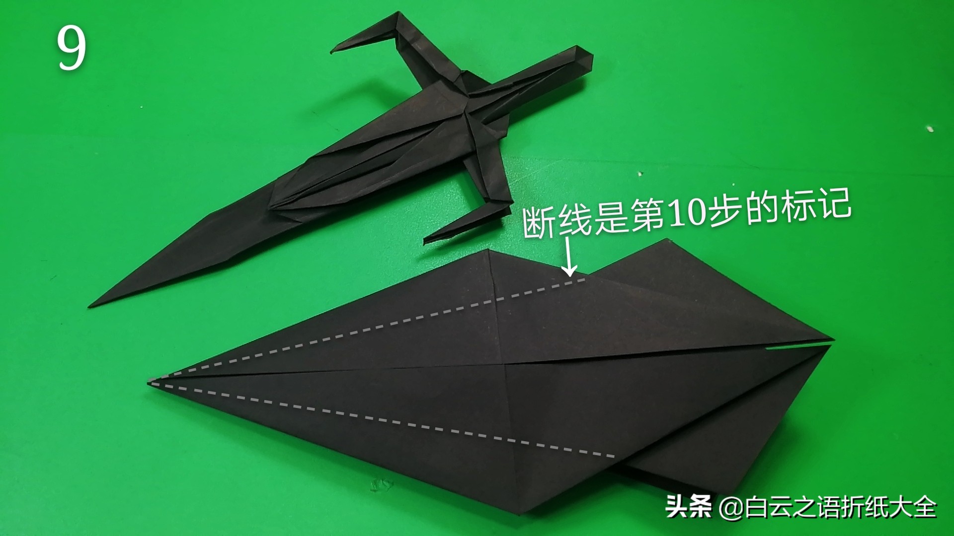 王者之剑折纸,折纸剑的折法大全图解