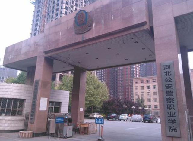 35所公安警校最低录取分数线,公安警校有哪些学校分数线低