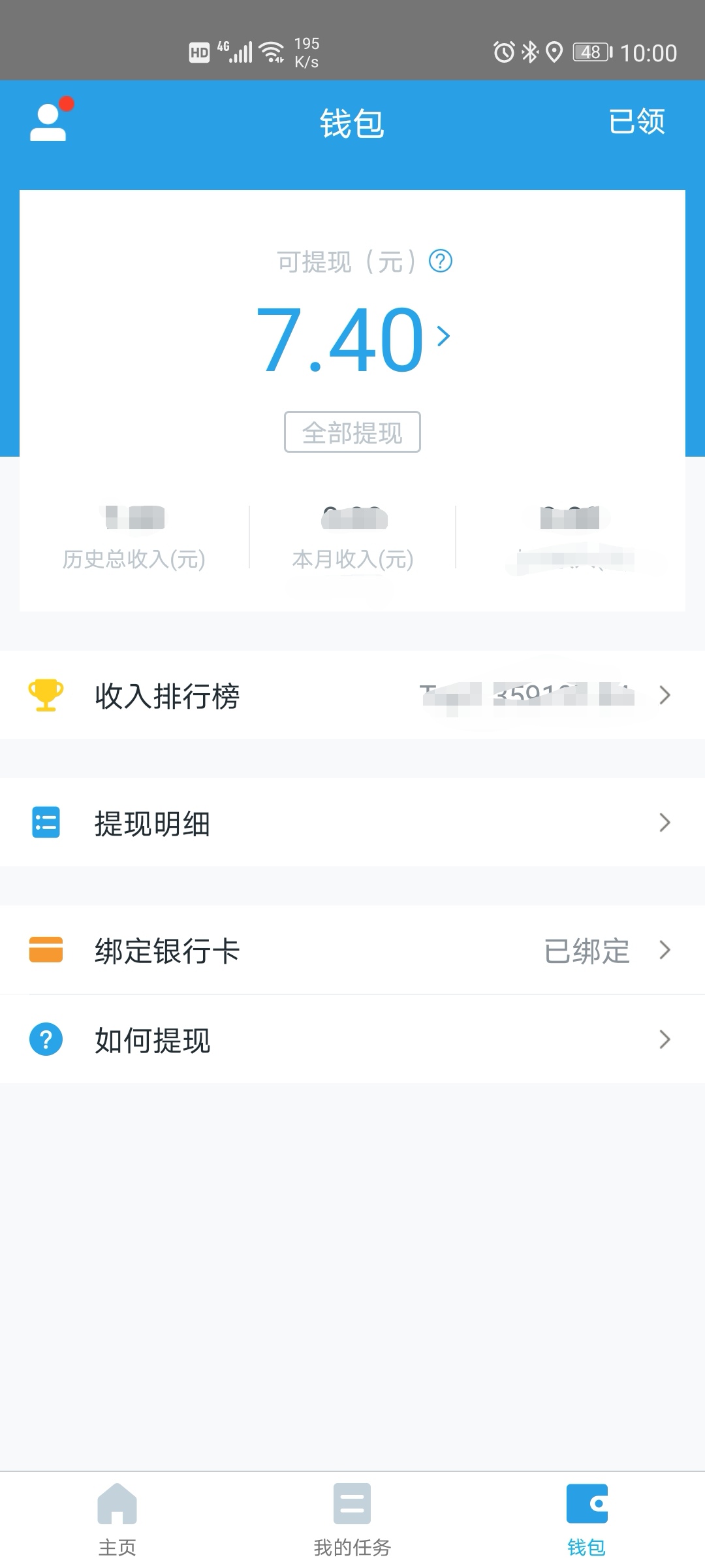 手机上做哪些兼职可以赚点零花钱,手机兼职赚零花钱