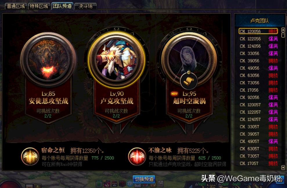 dnf服务器炸了,dnf土豆服务器