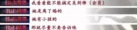 男子百合网相亲花费,百合网相亲真实事件