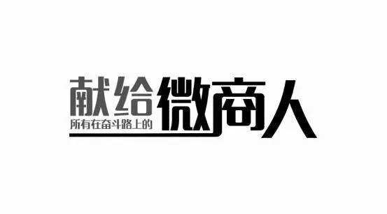 微商涉案30000万怎么判,微商卖假名牌怎么举报