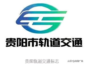 石家庄地铁4号线标志色,上海地铁18号线标志色