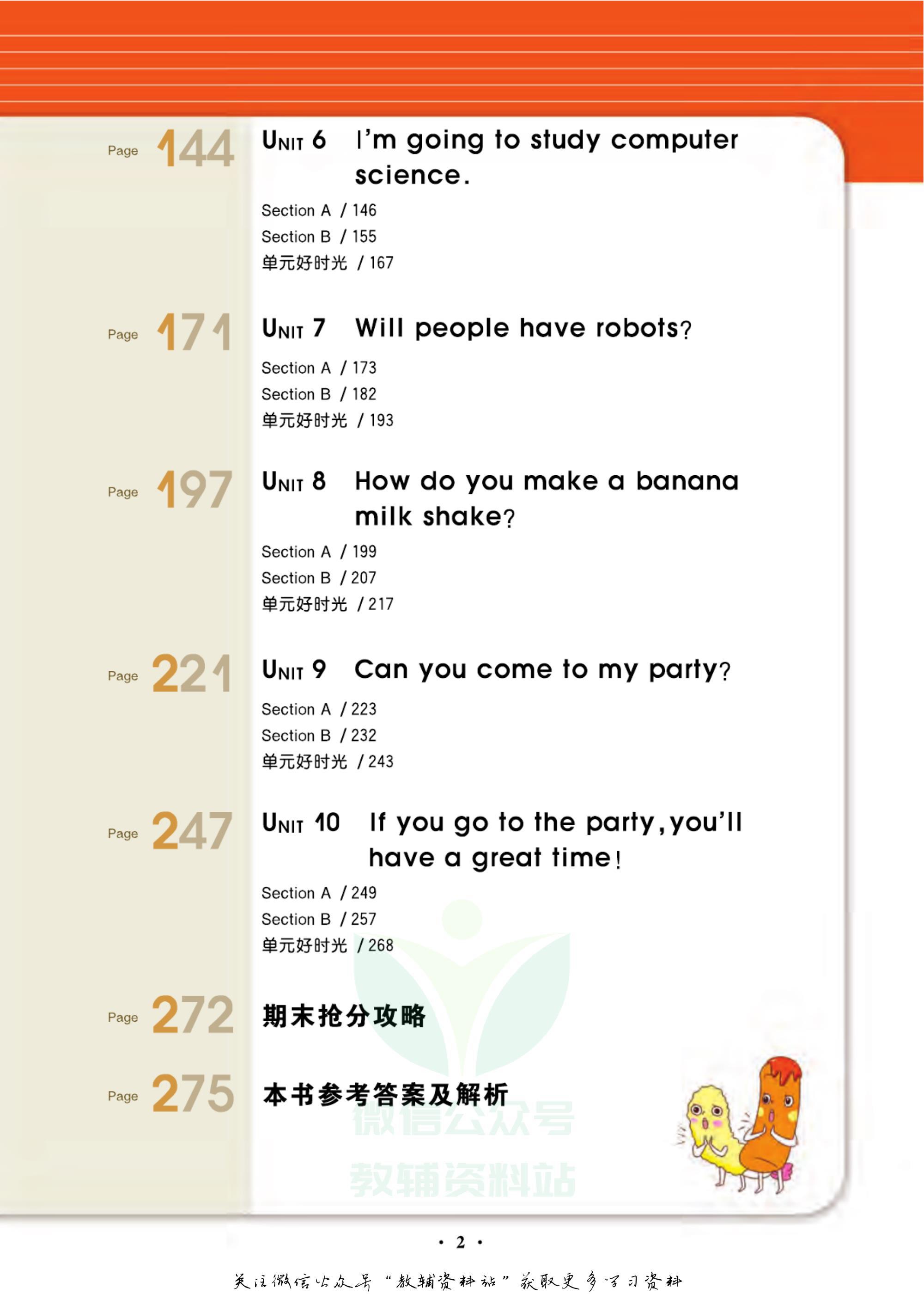轻巧夺冠课堂直播好吗,轻巧夺冠课堂