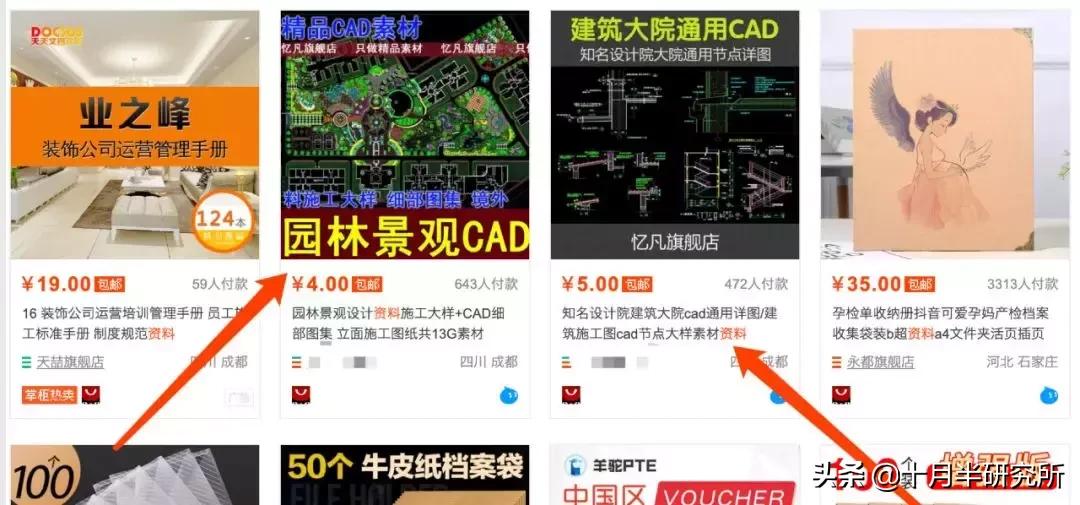 淘宝卖虚拟资料赚钱,开淘宝虚拟店赚钱吗