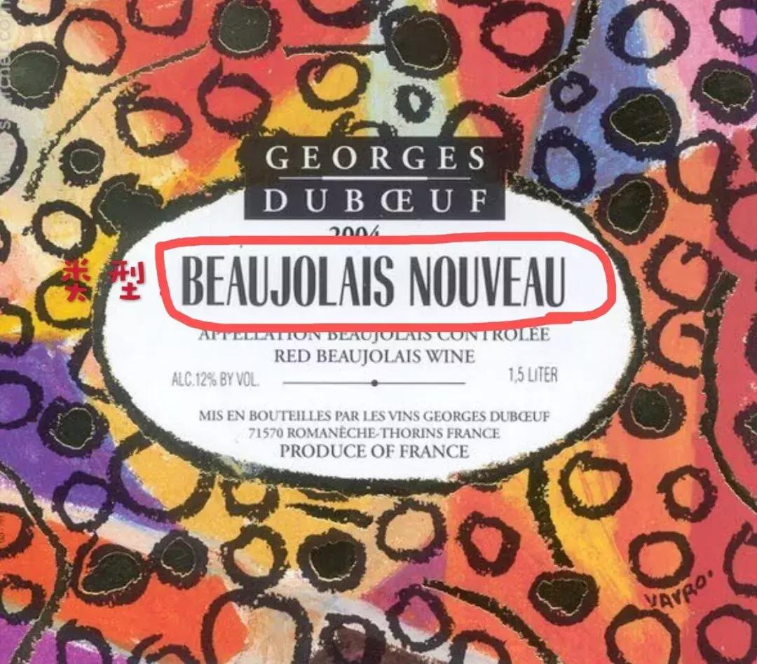 法国葡萄酒怎么通过酒标判断价格,法国葡萄酒酒标怎么看葡萄品种