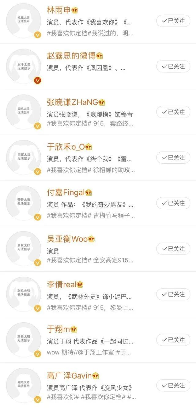 像《我，喜欢你》这样的齁人小甜剧再给我来一打