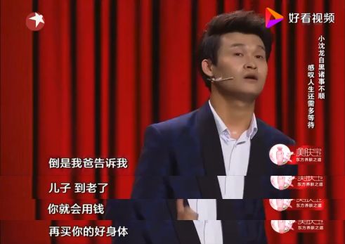 癌症晚期突然张嘴睡觉还能撑多久,癌症病人晚期晚上不睡觉怎么回事