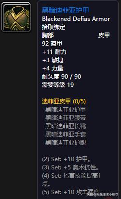 魔兽世界怀旧服40人副本汇总2020,魔兽世界怀旧服死亡矿井任务大全