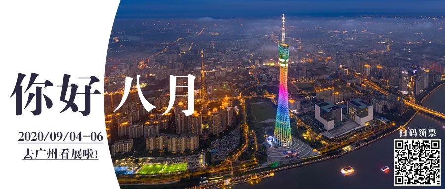 6月广州国际连锁加盟展,2024广州国际连锁加盟展门票