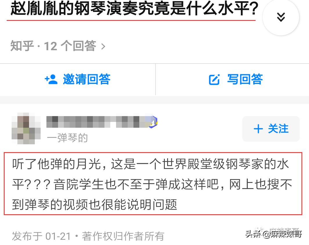 陈数和老公接吻照片,陈数老公回应搂抱年轻女子