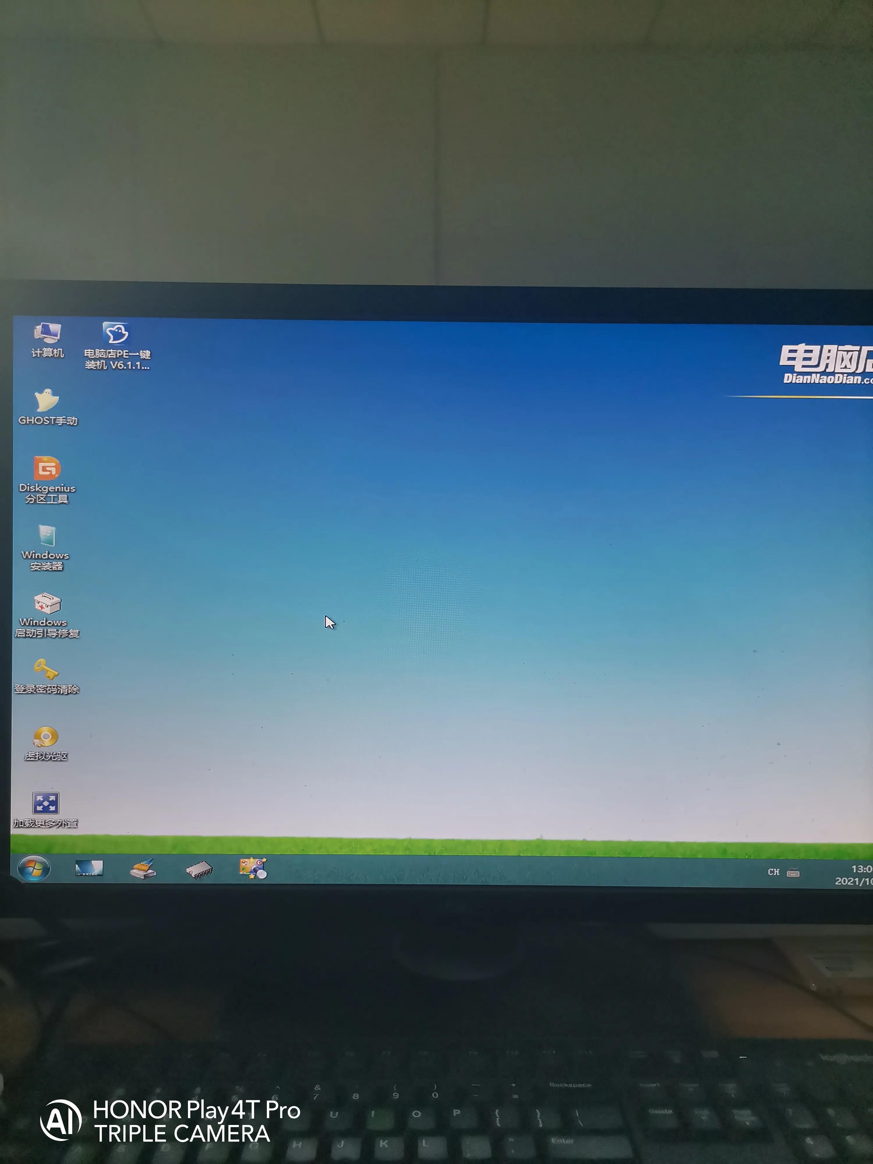 montereyu盘启动盘制作教程,u盘启动盘制作