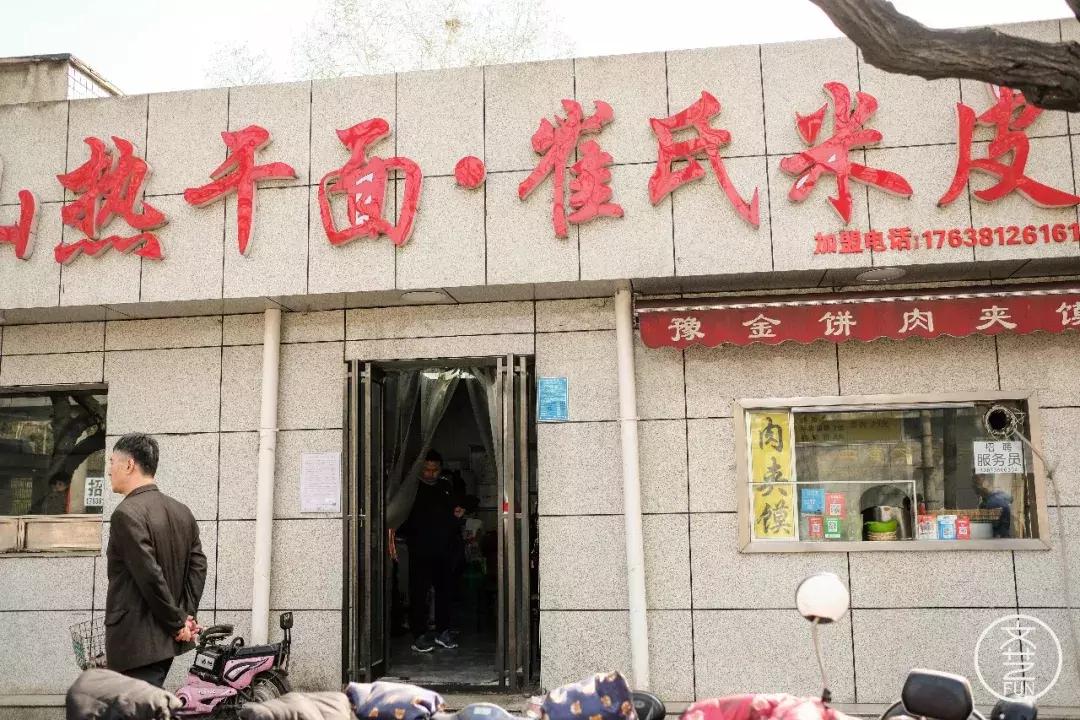 郑州火车头体育场老照片,郑州市火车头体育场