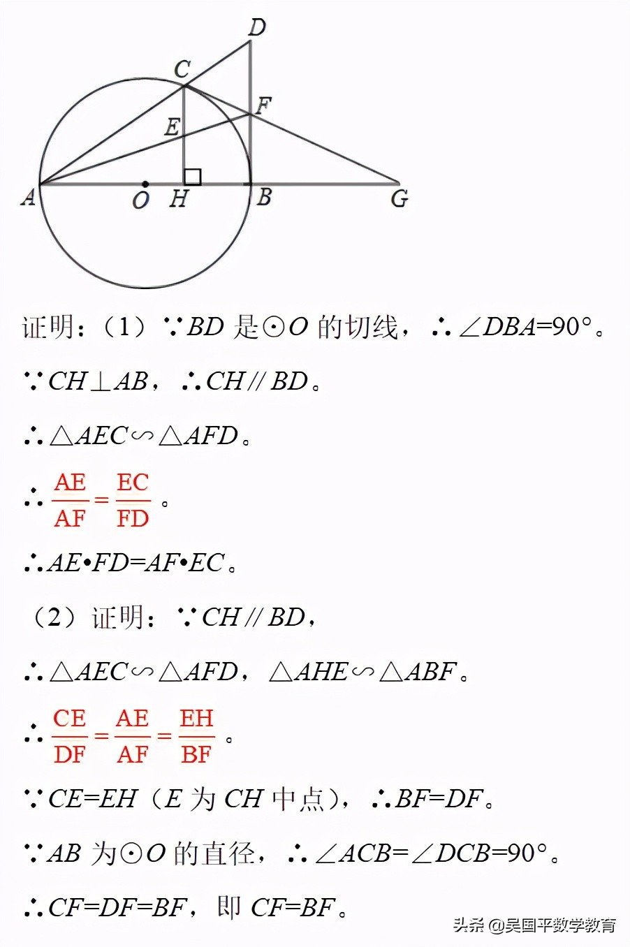 把这些几何题型都做对,数学分数肯定就上去,至少提高十几分