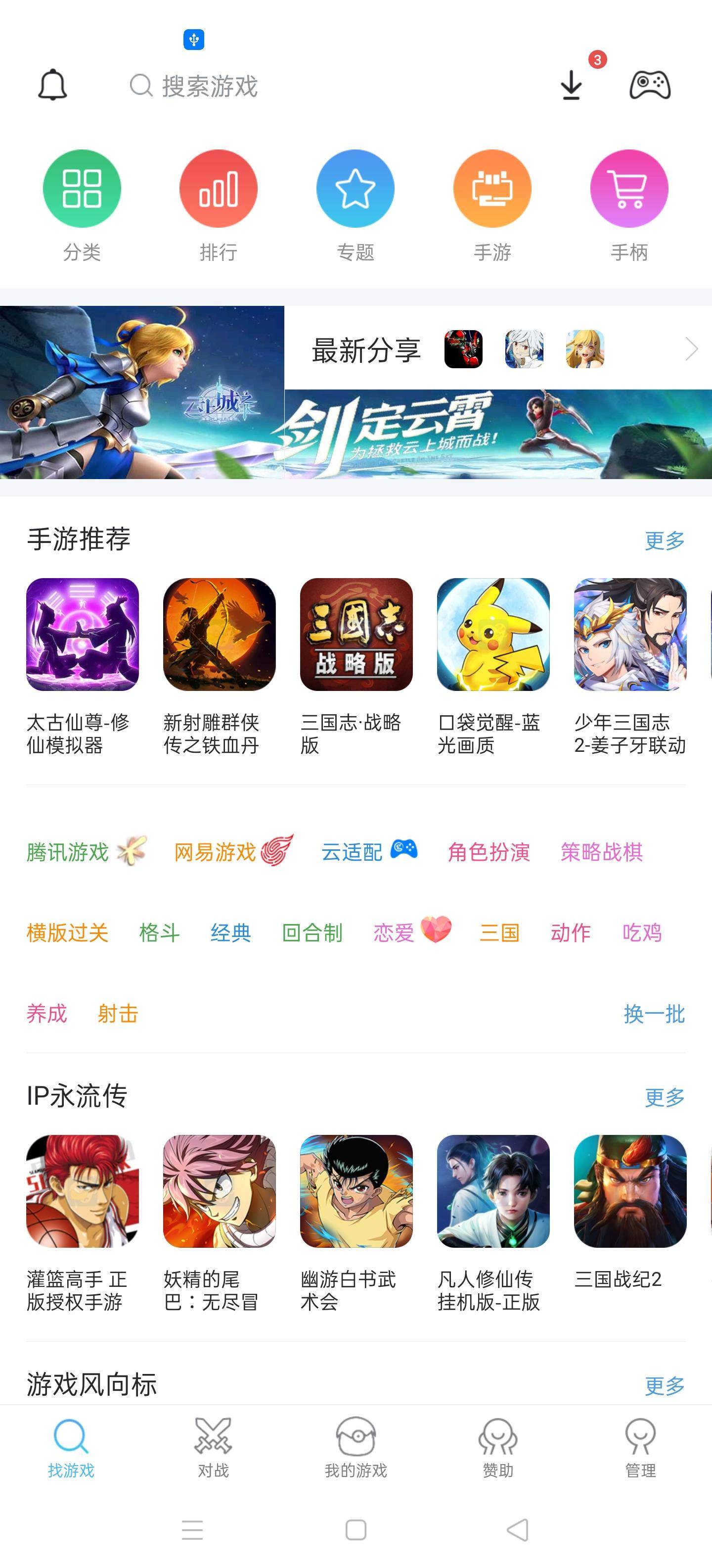 小鸡x2手柄和switch买哪个,盖世小鸡t4pro手柄怎么连接switch