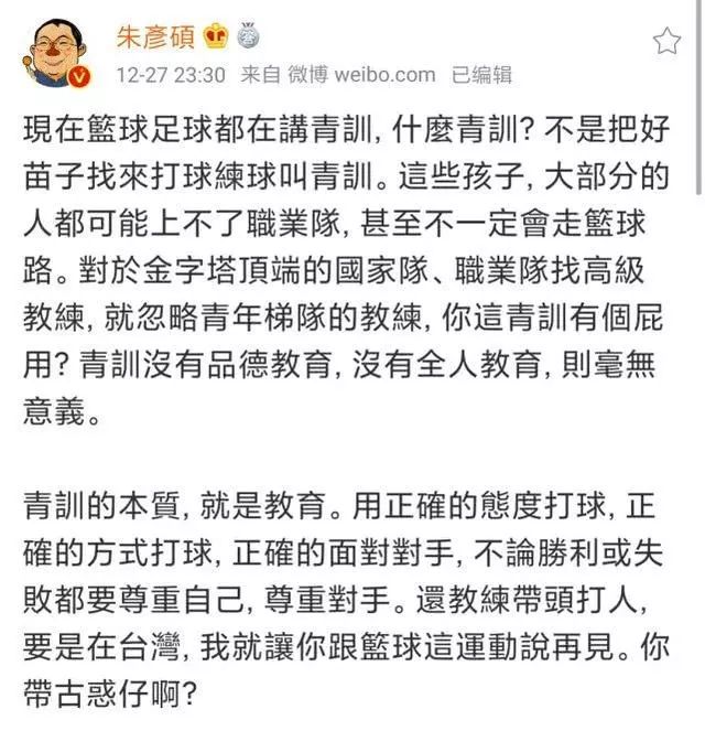 天津围殴打架事件,天津围殴事件后续