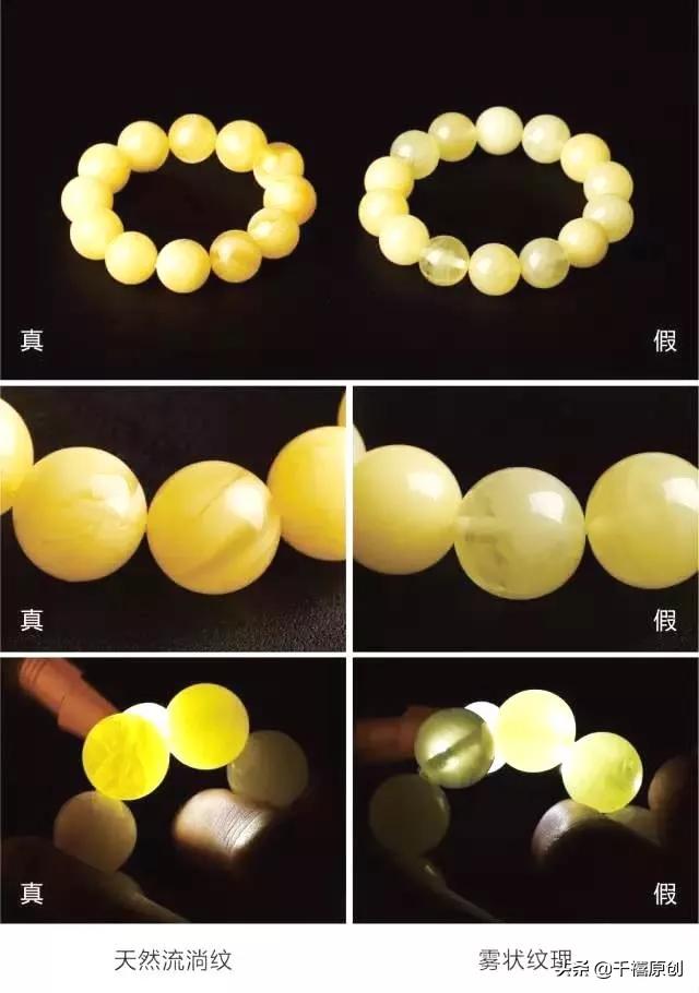 这个大牌卖#假珍珠#洗鱼水涂玻璃、电饭煲种宝石