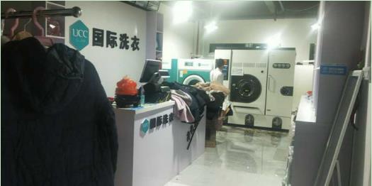 ucc开店多少钱,ucc开业八折传单